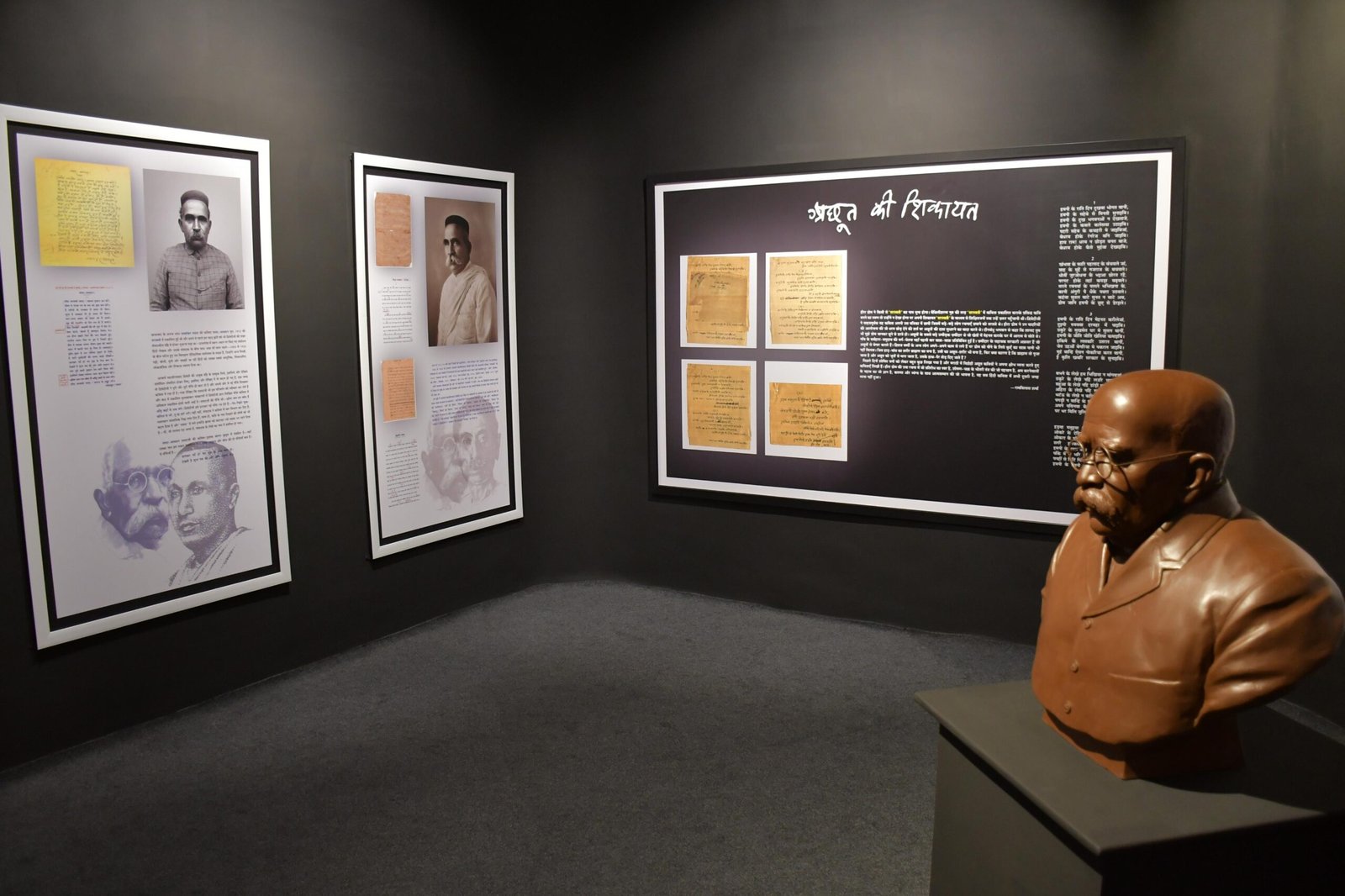 संशोधक-संवर्द्धक-संपादक, exhibition on Mahavir Prasad Dwivedi