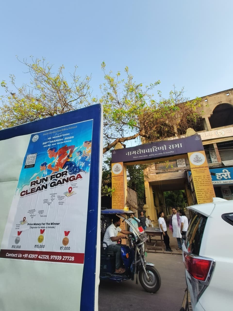 Run for Clean Ganga with the Sankat Mochan Foundation, Banaras