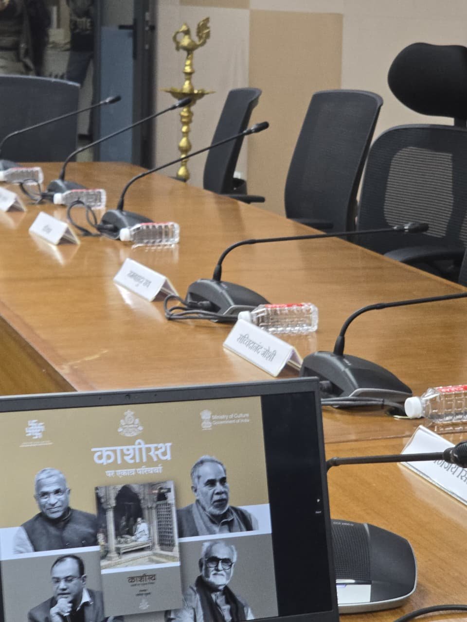 काशीस्थ पर परिचर्चा, इंदिरा गांधी राष्ट्रीय कला केंद्र, 7 फ़रवरी 2026